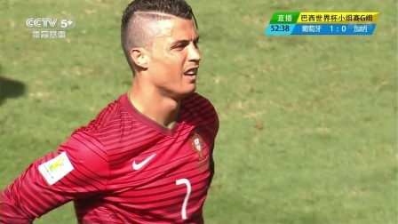 2014世界杯 【下半场回放】吉安头球扳平比分 C罗捡漏进球反超比分