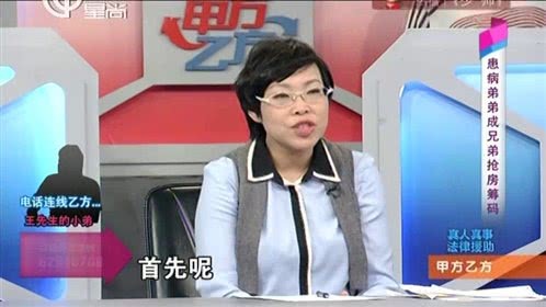 甲方乙方 160113甲方乙方
