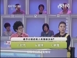 健康之路 《健康之路》 20130730 中医防癌有良方（三）