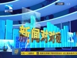 吾股丰登 《吾股丰登》 20151125