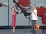 梨园闯关我挂帅 《梨园闯关我挂帅》 20180817