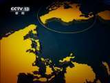 国际时讯 《国际时讯》 20110621