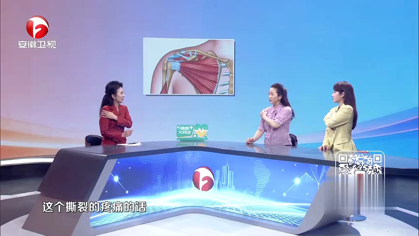 健康大问诊 运动损伤别硬抗  科学锻炼护关节
