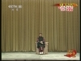 中国京剧音配像精萃 《中国京剧音配像精粹》 20130613 京剧《春秋配》