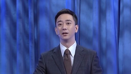 今晚80后脱口秀 王自健年终福利领段子