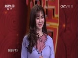 开门大吉 《开门大吉》 20170102