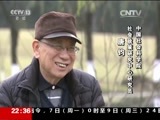 新闻周刊 《新闻周刊》 20151205