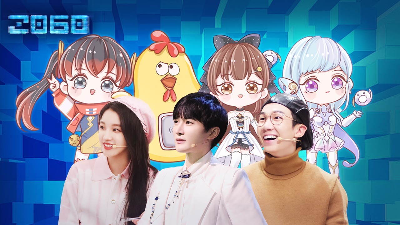 第7期：V-Life《达拉崩吧》激活周深“捧哏”技能