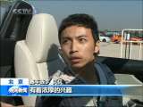 晚间新闻 晚间新闻 2010-10-07