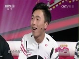 向幸福出发 《向幸福出发》 20161101