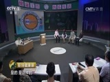 职场健康课 《职场健康课》 20160813 “菊花”保卫战