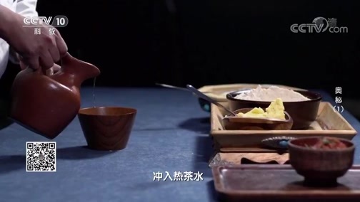 奥秘 《奥秘》 20200720 （1）