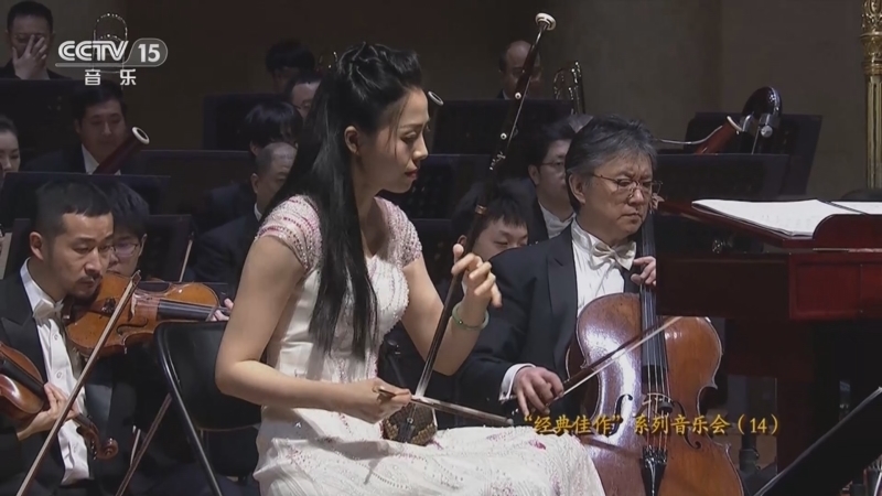 CCTV音乐厅 《CCTV音乐厅》 20230822 “经典佳作”系列音乐会（14）