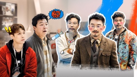 盒子里的猫 开播下：男人帮兄弟团排排睡画面太美