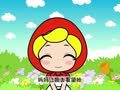 幼儿小寓言 小红帽