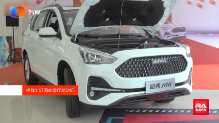 超值家用SUV 2019款哈弗M6为生活代言