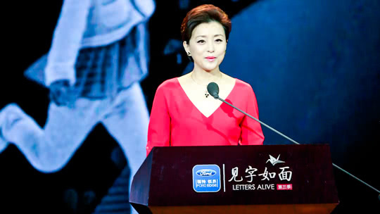 第2期：杨澜化身席慕蓉对话年轻母亲