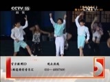 精彩音乐汇 《精彩音乐汇》 20150511