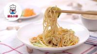 罐头小厨 万能麻酱轻松调 这个夏季ta就是我的最佳灵魂