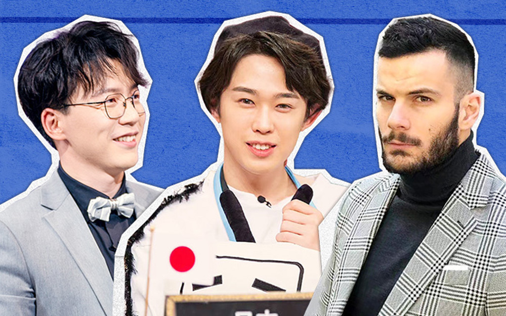 非正式会谈 第7季 熬夜大赏！各国夜生活大PK