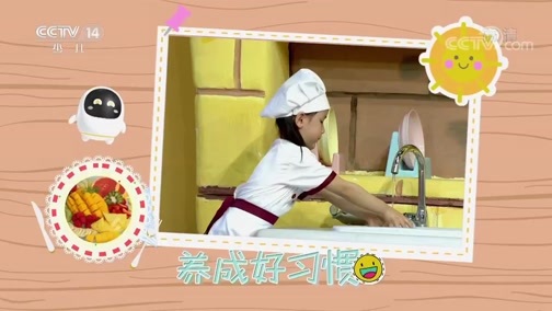智慧树 《智慧树》 20190523