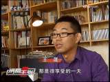 消费主张 你能买到免费的国际机票吗？