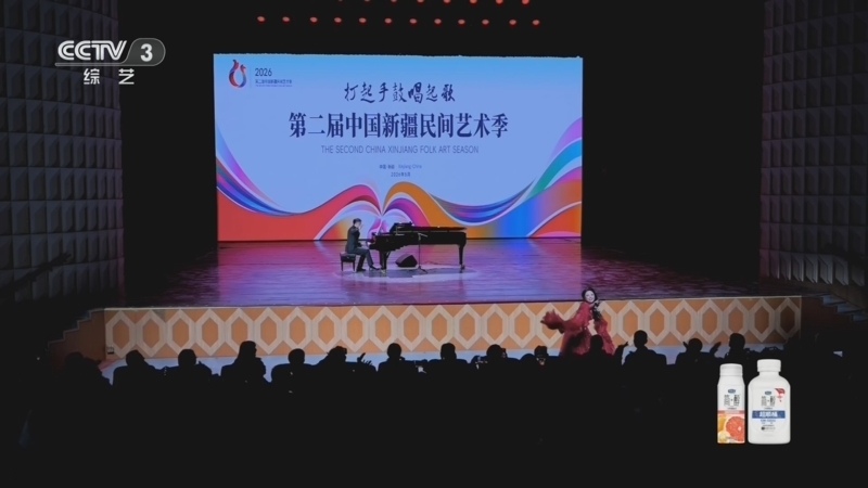 《文化十分》 20260604