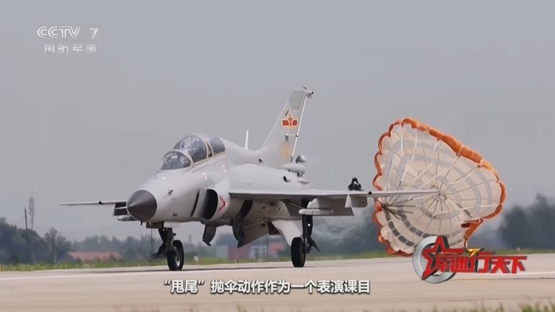 军迷行天下 《军迷行天下》 20240731 追伞花的兵