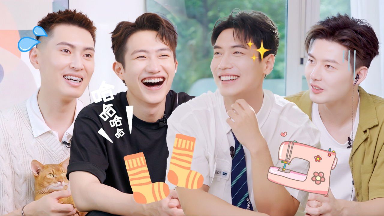 心动的信号 第6季 第8期陪看：心动四子爆笑比拼缝袜子