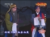 CCTV空中剧院 《CCTV空中剧院》 20120409 京剧《野猪林》 2/2