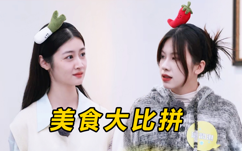 爱唱歌的大学生 饭搭子美食大比拼 爱吃才会赢