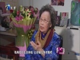 我们 《我们-天津》 20160116 情系梅花 花五宝