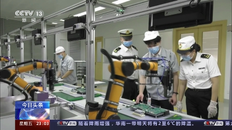 24小时 《24小时》 20231027