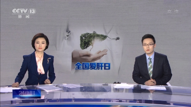 《24小时》 20210318