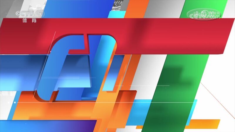 体育新闻 [体育新闻]完整版 20240113