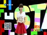 娱乐乐翻天 《娱乐乐翻天》 20150701