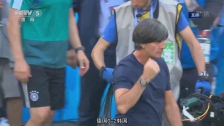 感动时刻 爆冷 卫冕冠军队小组出局 众将泪洒现场
