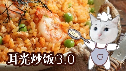 日食记 神仙炒饭为何重现人间？