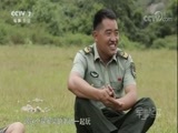 军事纪实 《军事纪实》 20180531 墨脱有位兵老师（上）