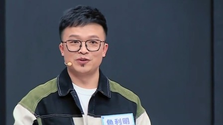 鱼利明老师解读江南色彩之美，白芳老师用不同词作带你了解真实的李清照