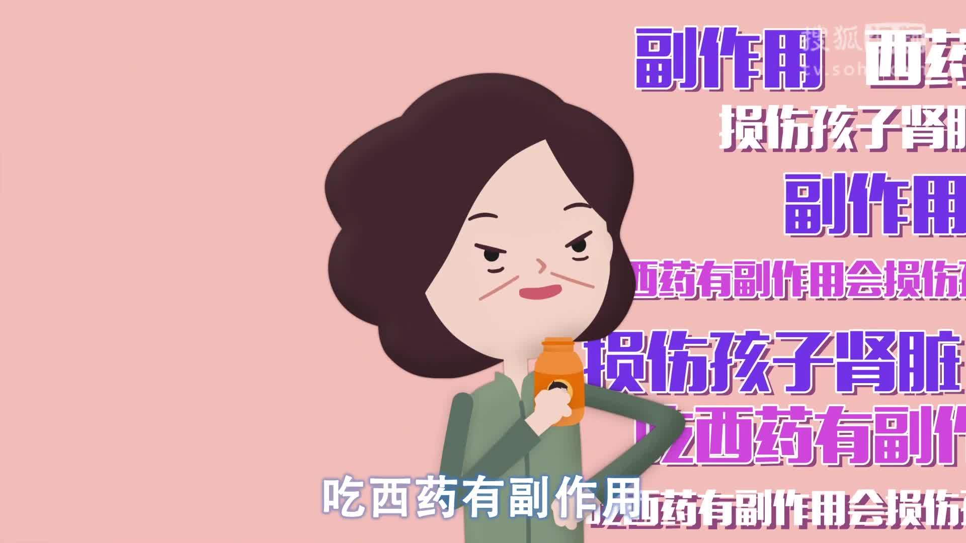 别对妈说谎 【别对妈说谎】 02 天了噜！宝宝发烧真的会“烧坏脑”吗！？