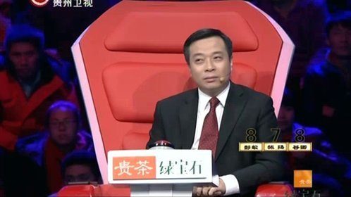 最爱是中华第二季 绅哥依旧无厘头让林海无言以对