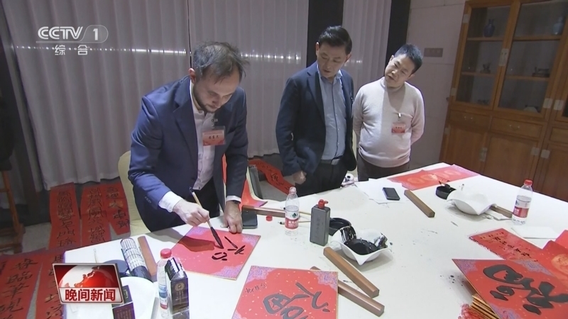 《晚间新闻》 20251216