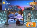 欢乐集结号 《欢乐集结号》 20150303
