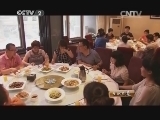 生财有道 《生财有道》 20141110 炮台山里走出个“溜达猪王”
