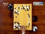 棋牌乐 [棋牌乐]20161109 2016烂柯杯八强赛