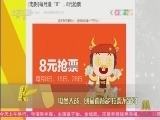 中国电影报道 《中国电影报道》 20150722