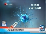 新闻延长线 《新闻延长线》 20160927