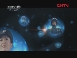 天网 《天网》20120327 零点·桥头报案
