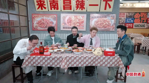 第十期 赣菜馆收官晚宴温情交融